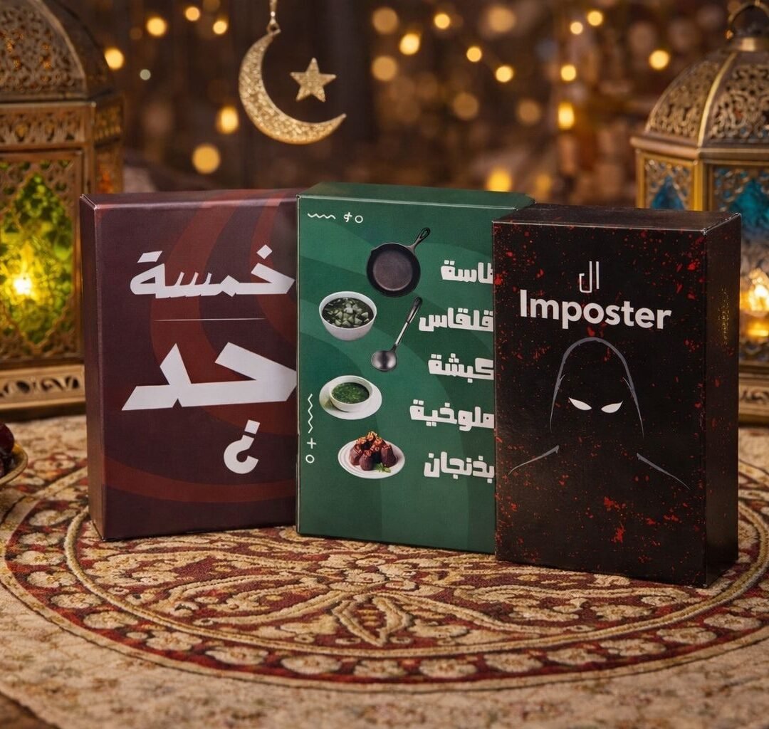 لمّة رمضان